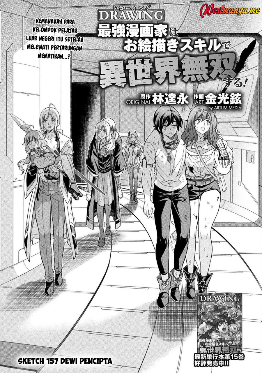 Drawing: Saikyou Mangaka wa Oekaki Skill de Isekai Musou Suru! Chapter 157 Gambar 2